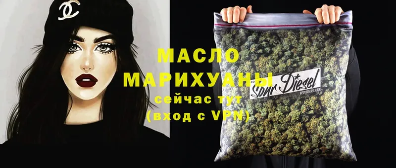 Дистиллят ТГК Wax  MEGA как зайти  Владивосток  наркота 